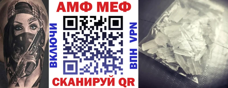 ссылка на мегу ONION Красково Амфетамин 97% где купить