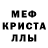 Амфетамин Розовый E Sheludko