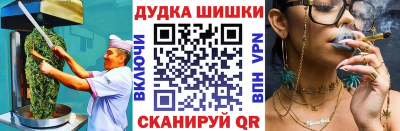 Печенье с ТГК конопля Красково