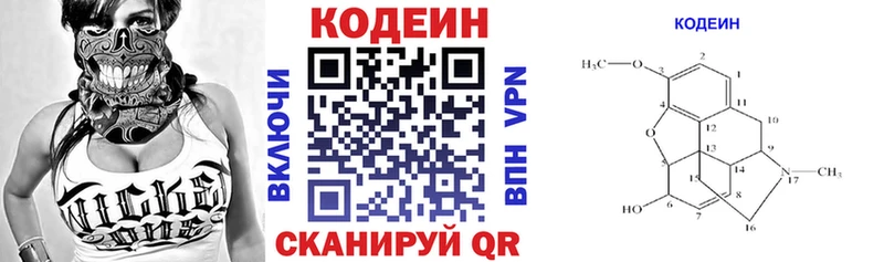 нарко площадка какой сайт  Красково  Кодеин Purple Drank  купить  сайты 