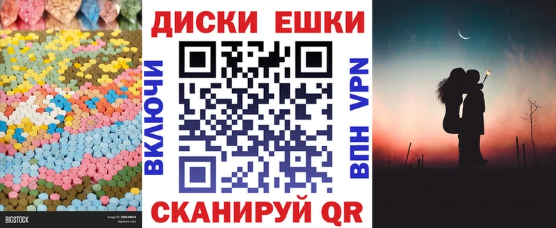 блэк спрут ссылка  Красково  Экстази louis Vuitton 