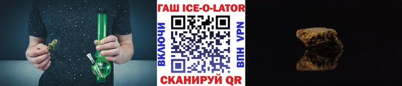 купить  сайты  Красково  ОМГ ОМГ рабочий сайт  ГАШ Cannabis 
