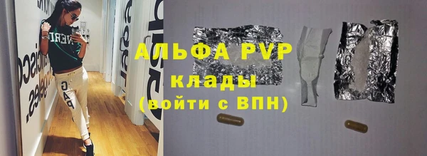 амф Верхнеуральск