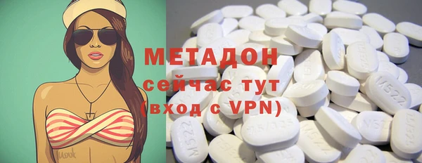 индика Бугульма