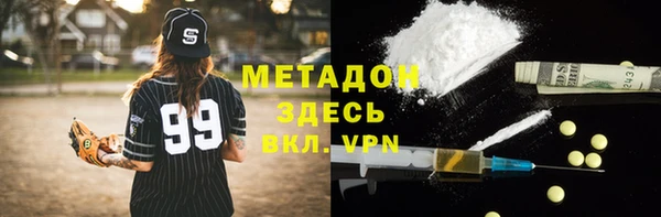 индика Бугульма