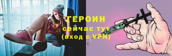 СК Бронницы