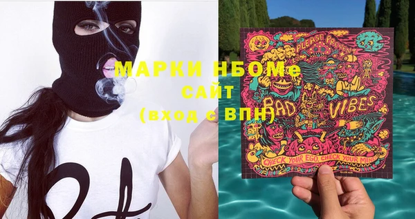 прущая мука Бородино