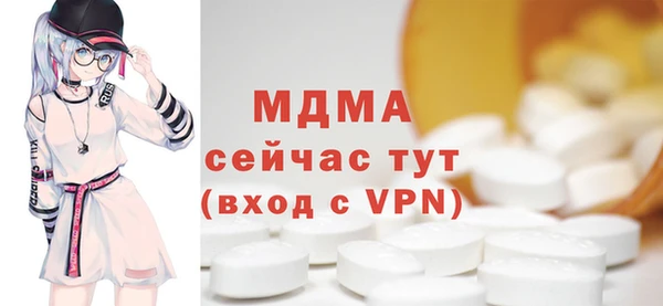 СК Бронницы
