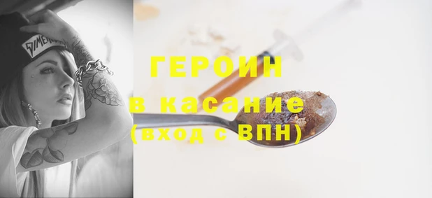 прущая мука Бородино