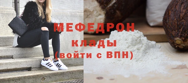 СК Бронницы