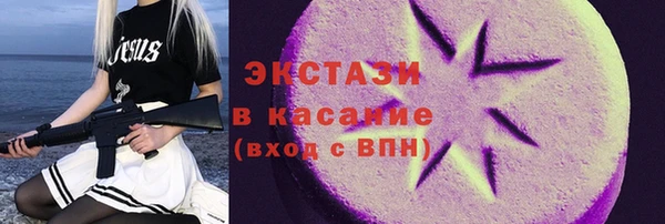 СК Бронницы