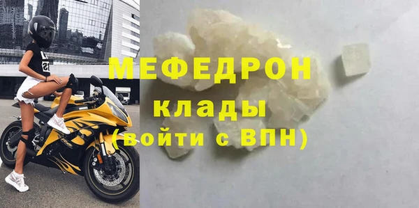 прущая мука Бородино