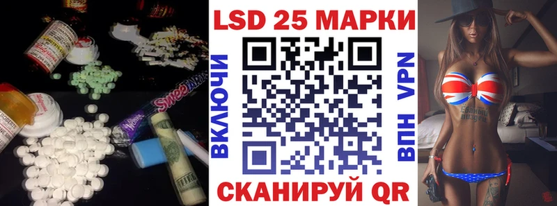 это формула  Красково  ЛСД экстази кислота  цены  