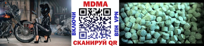 МДМА молли  цены наркотик  Красково 