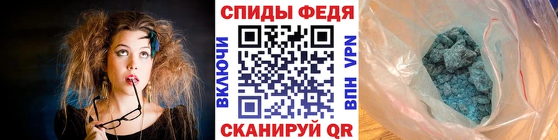 МЕТАМФЕТАМИН винт  shop наркотические препараты  Красково 
