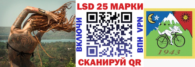 Марки 25I-NBOMe 1500мкг  Красково 