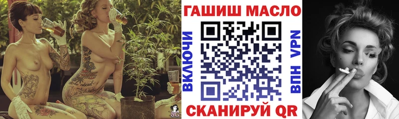 Дистиллят ТГК жижа Красково