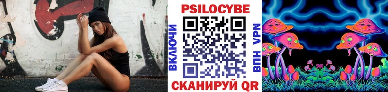 наркошоп  Красково  Галлюциногенные грибы Cubensis 